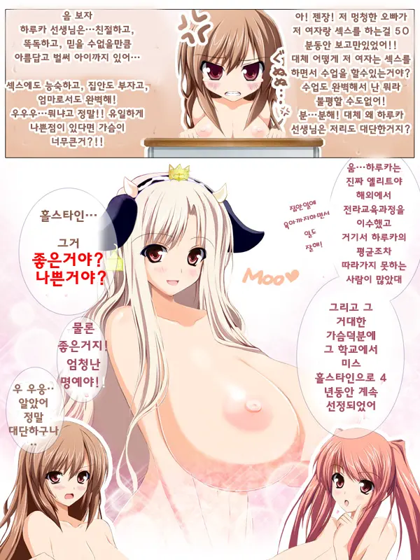 Seizenra Jogakuen 1-42